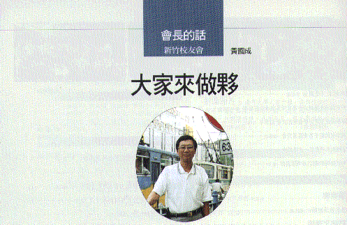 峹