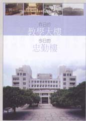 峹