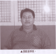 峹