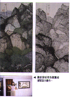 峹