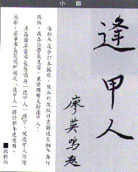 峹