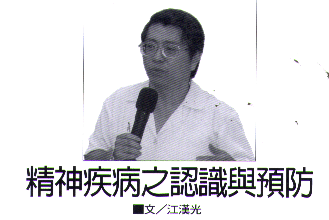 峹