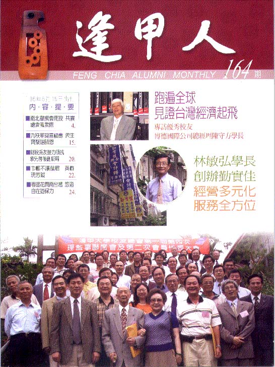 164ʭ