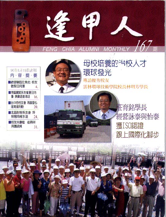 167ʭ