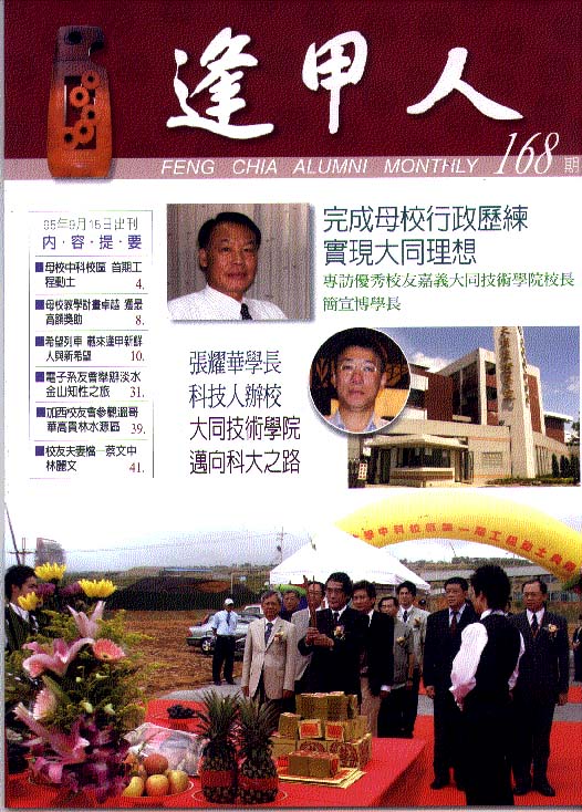 168ʭ