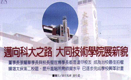 峹