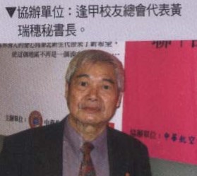 峹