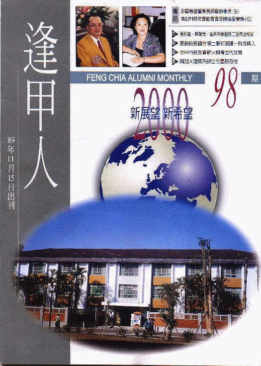 98ʭ